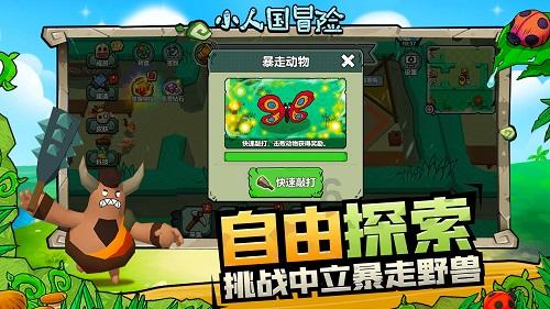 探讨各种话题的你知晓教科书里没有的历史吗?交流平台